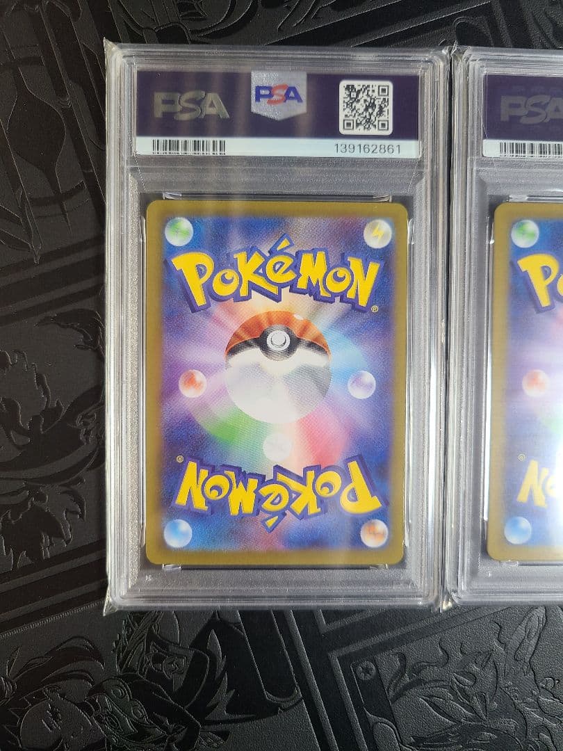 美品　連番　メガリザードンx ex sr psa10