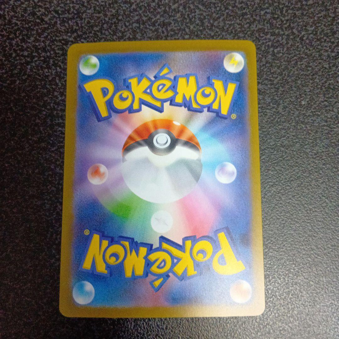 魂抜け　メガカイリューex　エラーカード　ホロズレ　MEGAドリームex　МA①