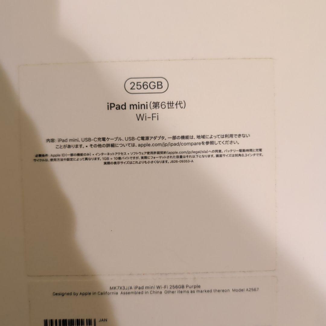 iPadmini wifi Apple Pencil MOFTスタンド付き