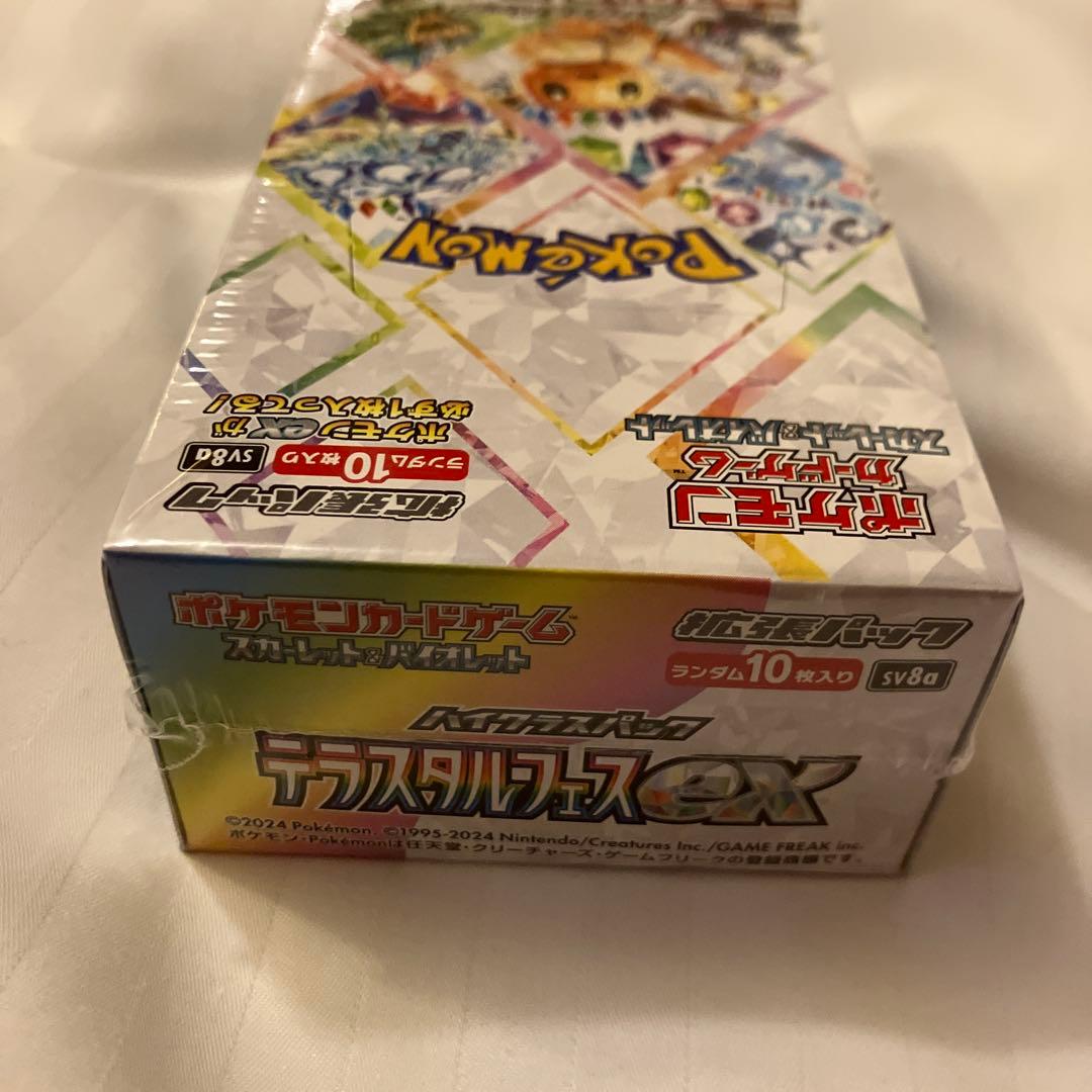 テラスタルフェスexシュリンク付き　1BOX