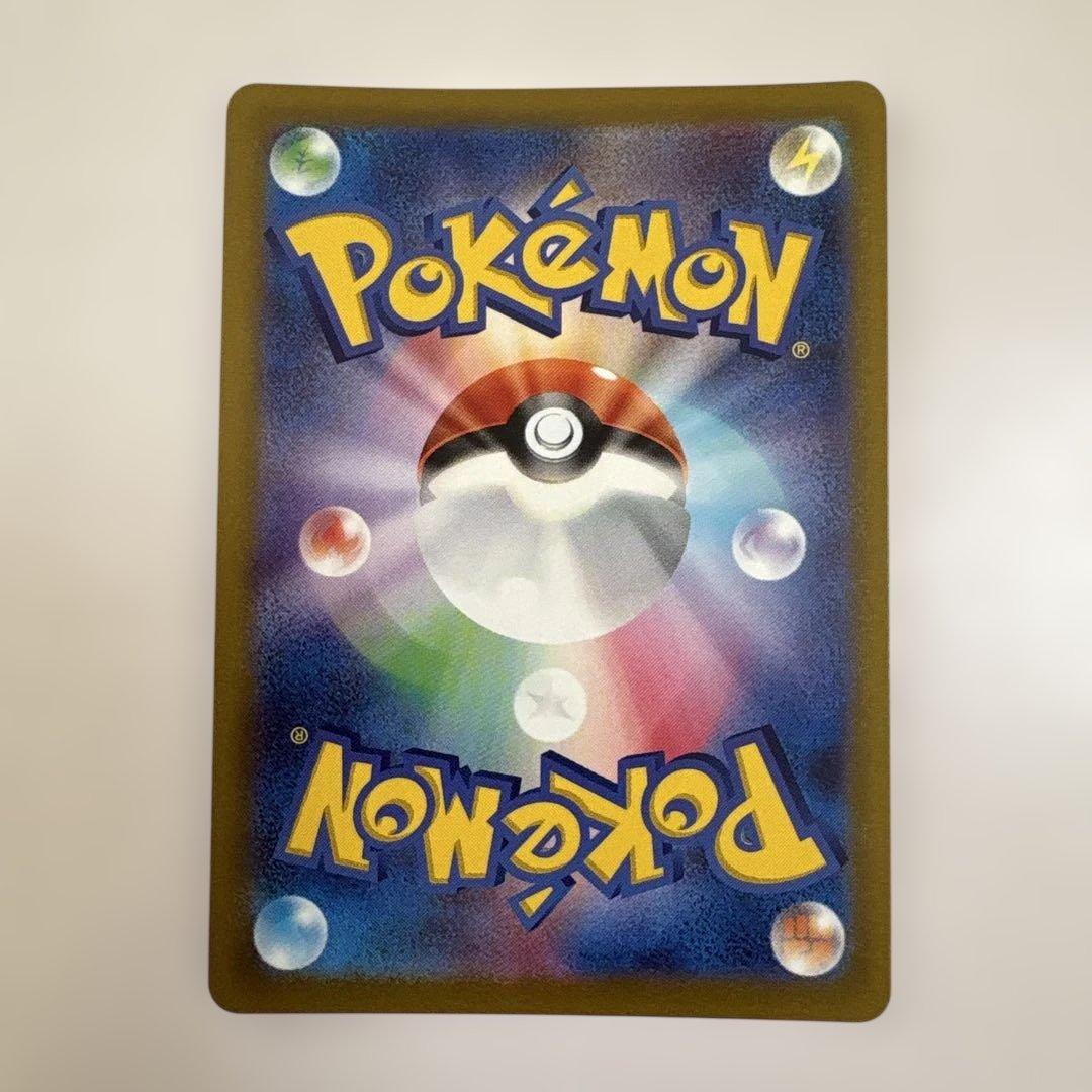 プテラV SA ロストアビス