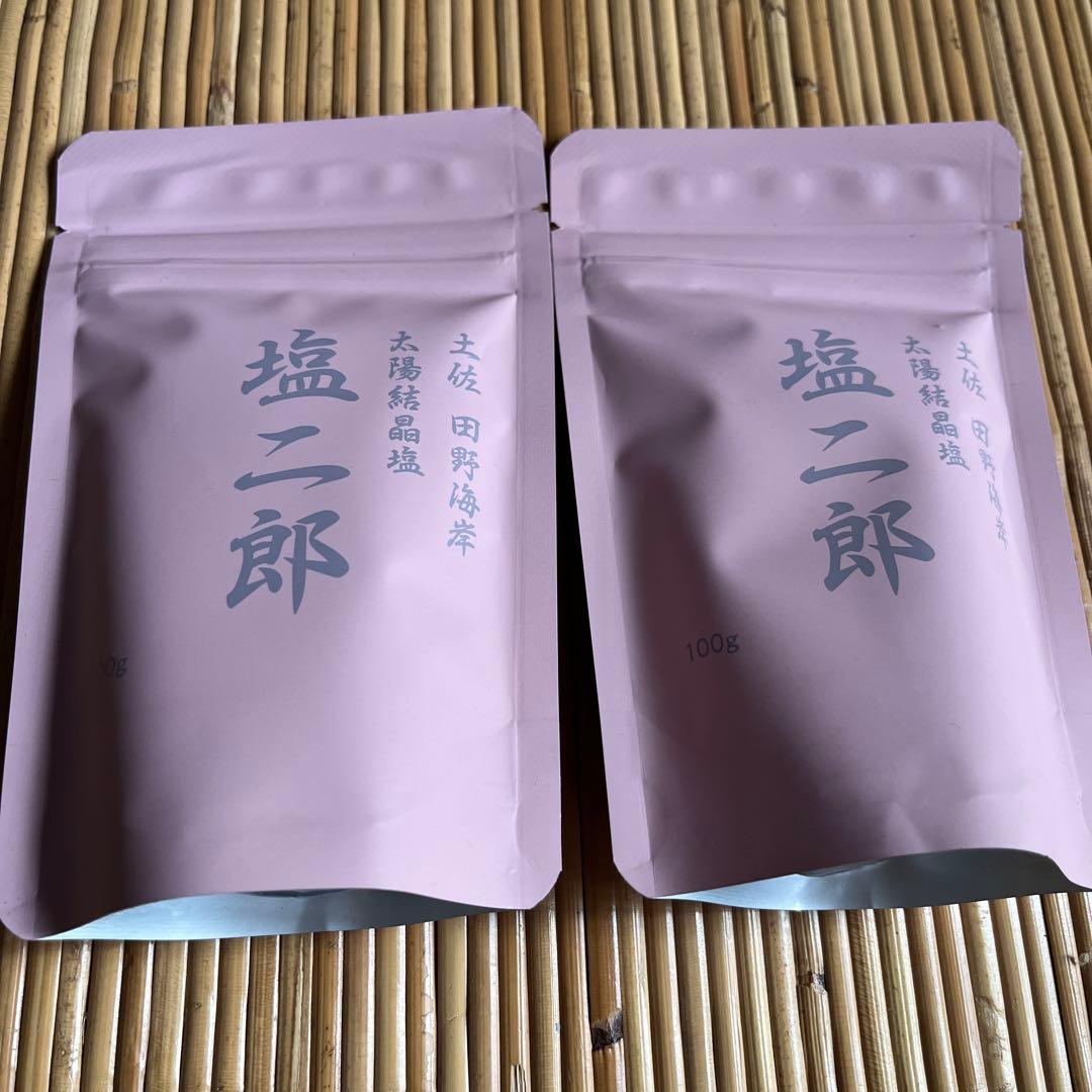 【値下げ中】　[2個セット]田野屋塩二郎　100g 大粒タイプ 幻の塩 ピンク