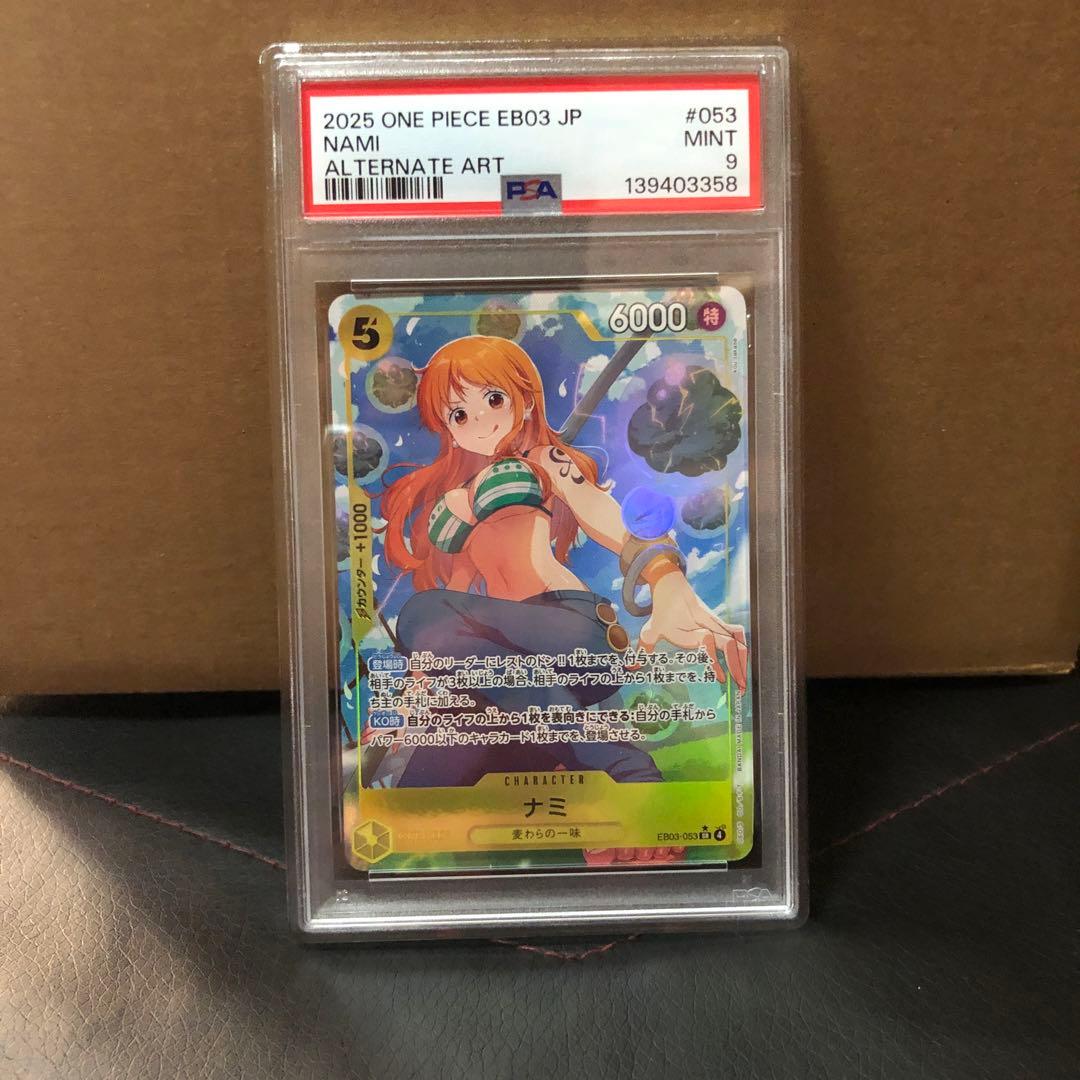 ヒロインズエディションEB03-053 ナミSR パラレル