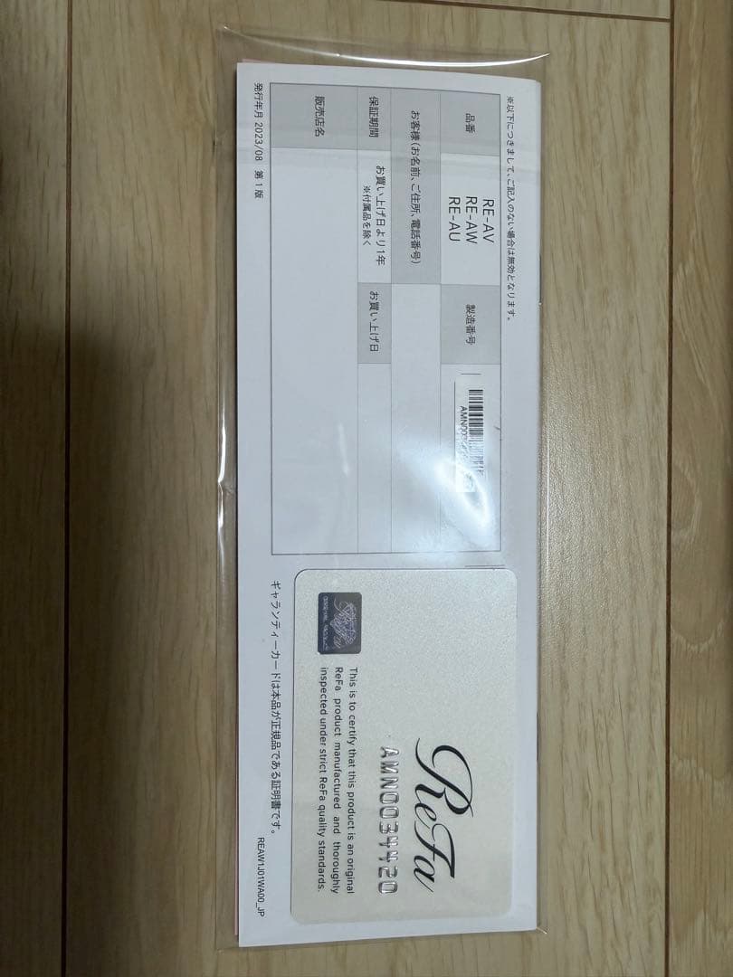 ReFa CURL IRON PRO 38mm カールアイロン