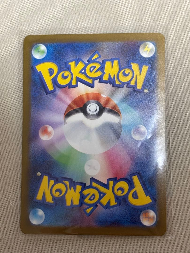 カナリィ sar メガドリームex