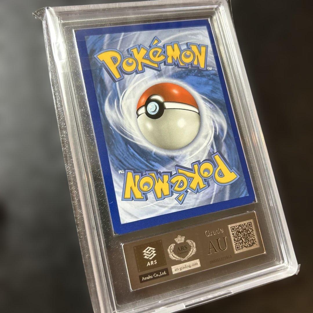 カイリューEX 海外版 xy ポケモンカード ARS鑑定