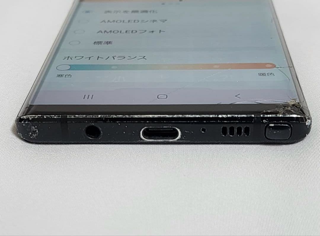 Galaxy note9 SIMフリー 判定○ au