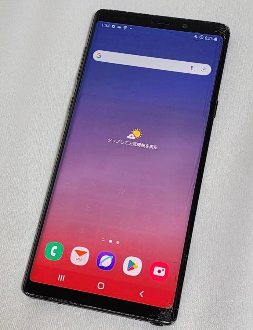 Galaxy note9 SIMフリー 判定○ au