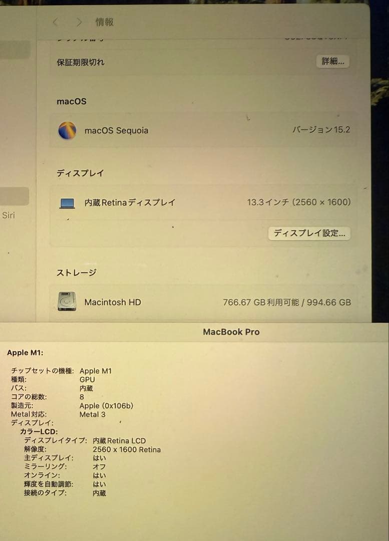 MacBook Pro 13インチ 2020 M1 16GB SSD 1TB