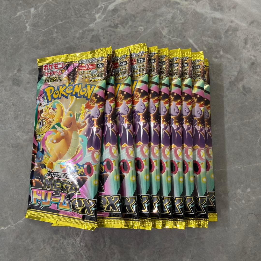 メガドリームex1boxペリペリなし　⑨