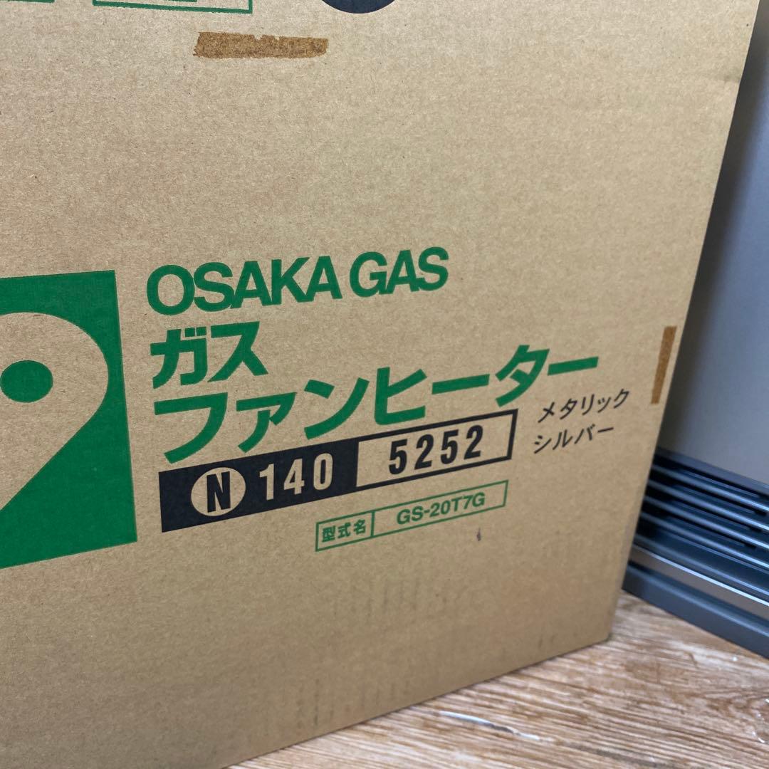 (未使用品) 大阪ガスガスファンヒーター N140-5252 GS-20T7G