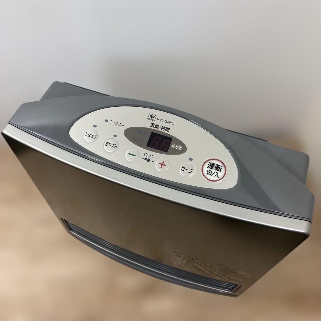 (未使用品) 大阪ガスガスファンヒーター N140-5252 GS-20T7G