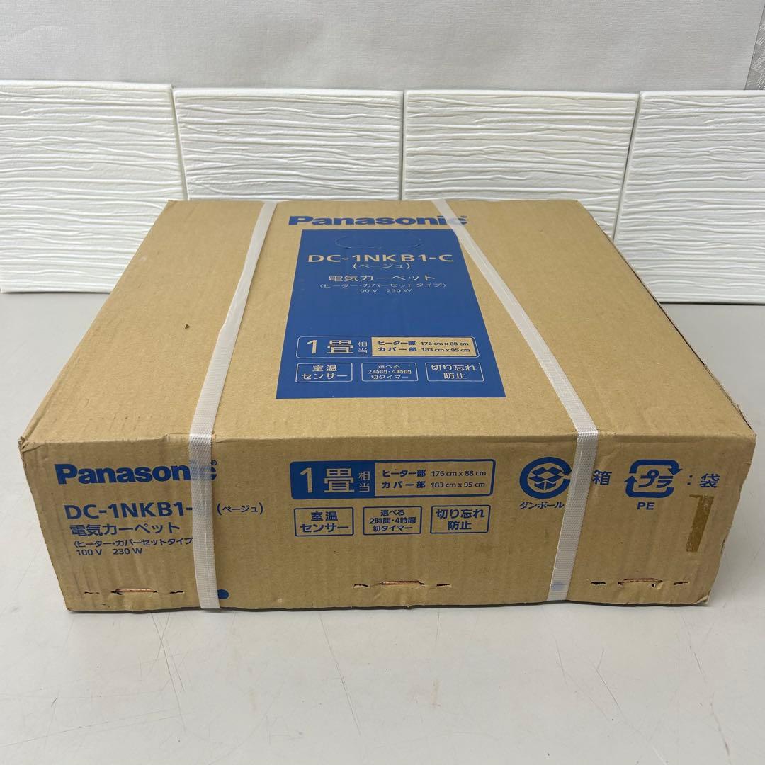 Panasonic DC-1NKB1-C 電気カーペット 1畳用