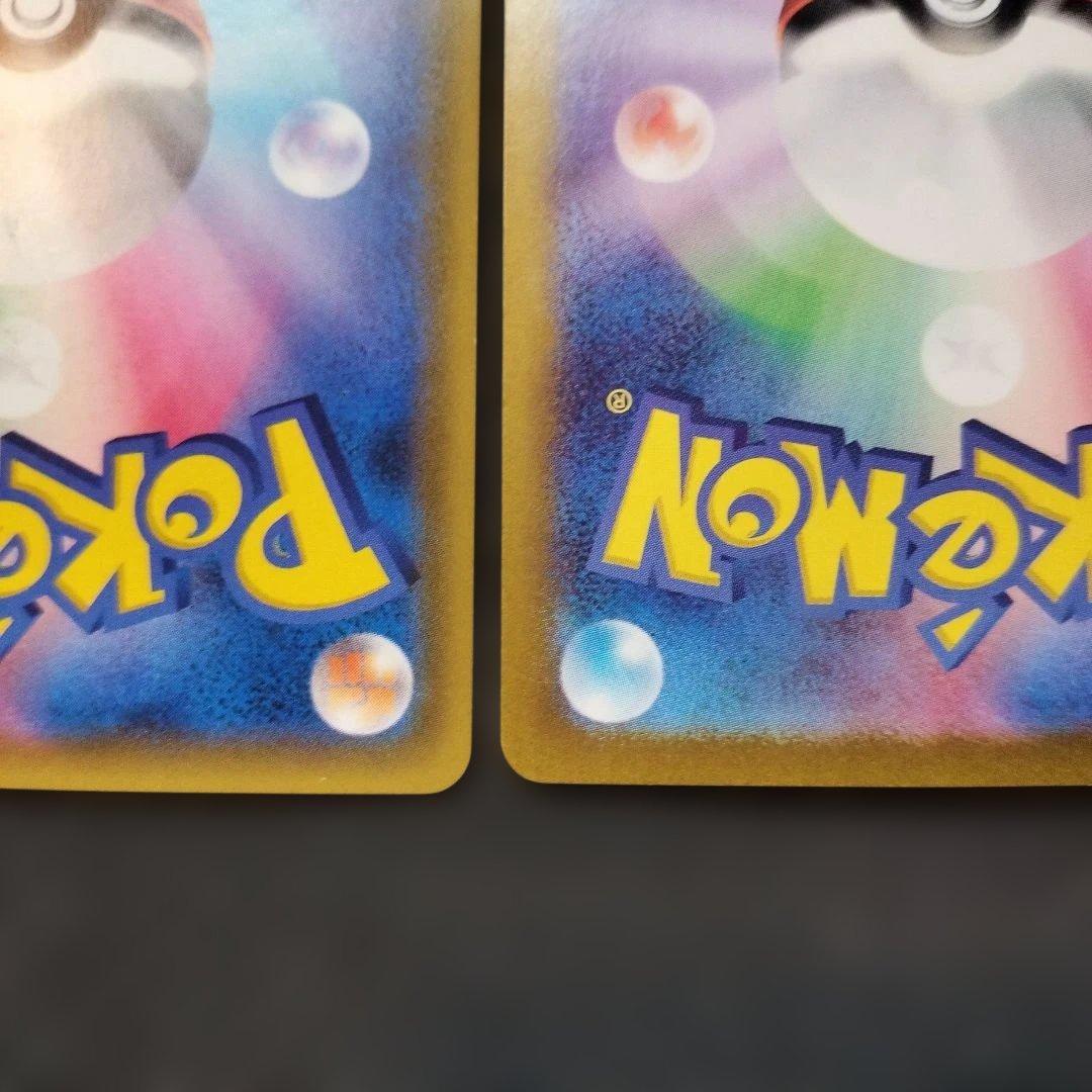 ポケモンカード　カスミのおねがい　SR　おまけあり