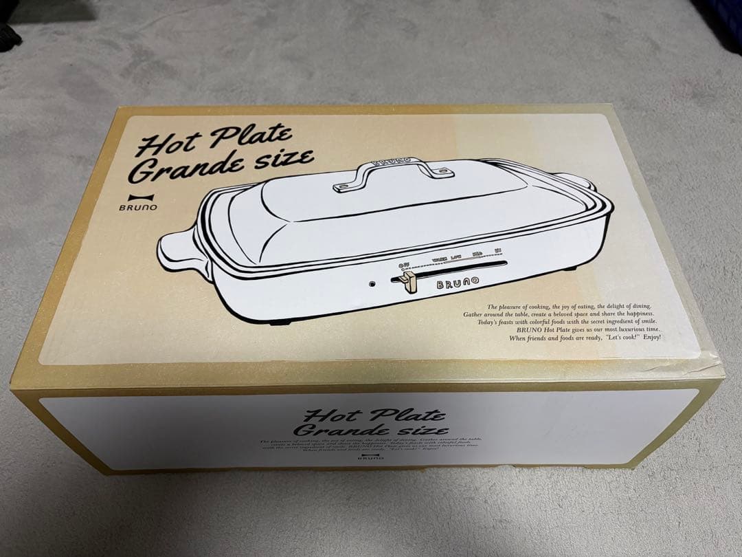 BRUNO ホットプレート グランデサイズ ホワイト