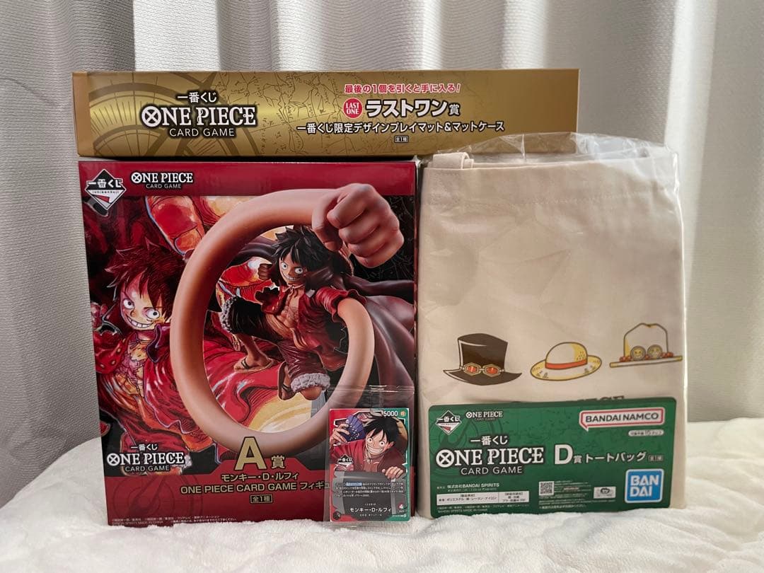 一番くじ　ワンピースカードゲーム　A賞　ラストワン賞　特典カード付き