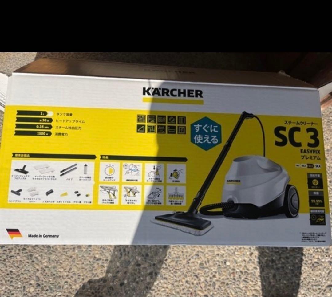 ケルヒャースチーム