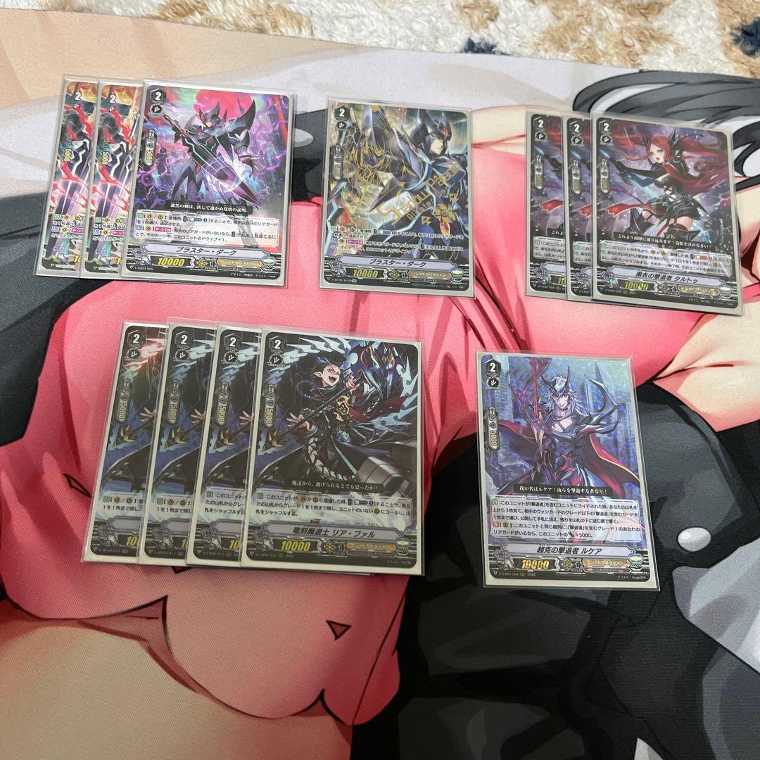 【Vスタン】ヴァンガード 撃退者シャドウパラディン デッキ