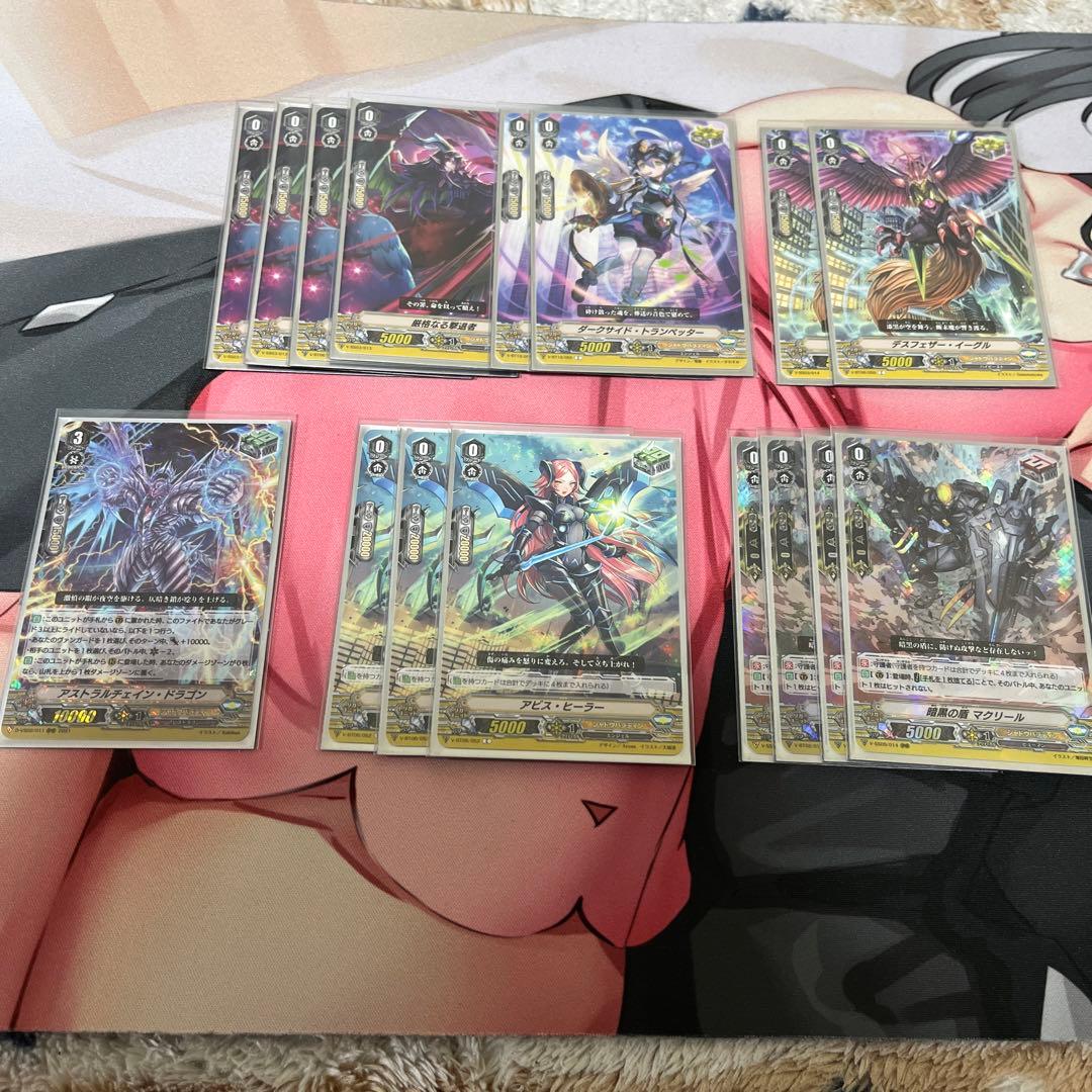 【Vスタン】ヴァンガード 撃退者シャドウパラディン デッキ