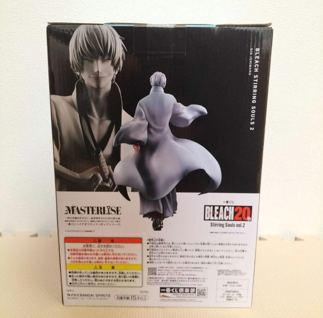 一番くじ BLEACH 20th B賞 市丸ギン フィギュア