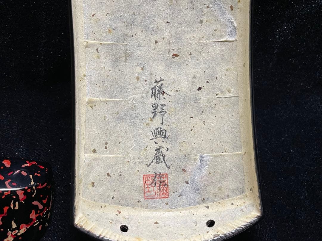 津軽三味線　五分大胴掛け　天神キャップ　糸巻きセット