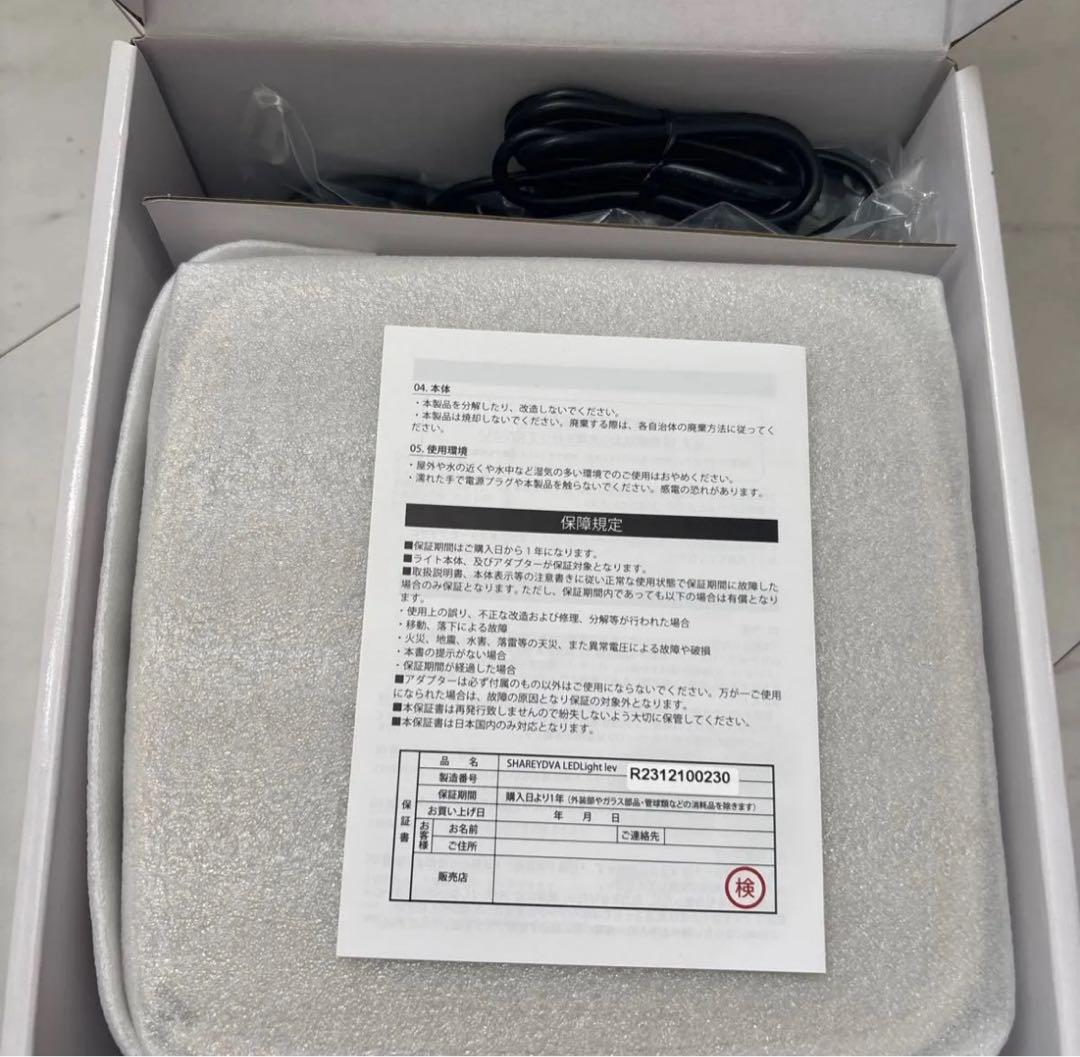 ジェルネイル・ネイルシール SHAREYDVA LED Light lev