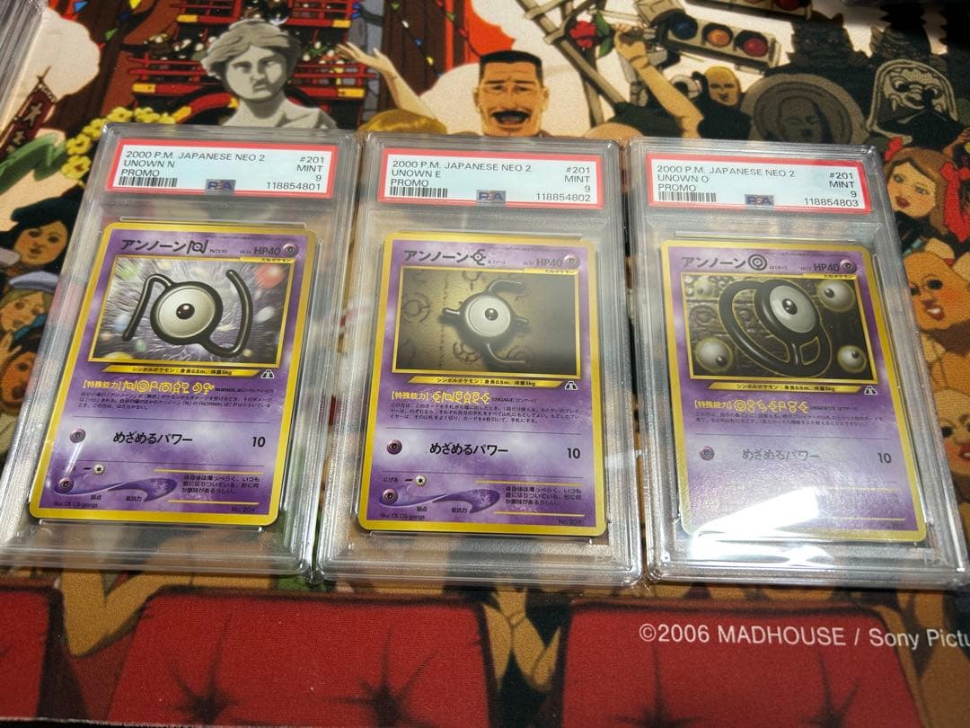 アンノーン 旧裏 プレミアムファイル2 プロモ psa9 3連番