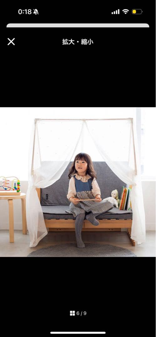 【KAZ.SUZ】ファルスカ farska ベビーベッド一式