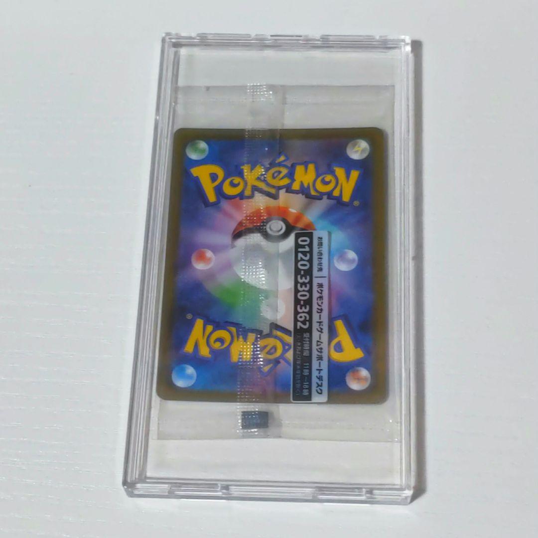 名探偵ピカチュウプロモ　未開封