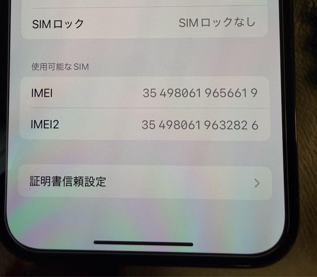 iPhone 13 Pro 128GB グラファイト　Apple