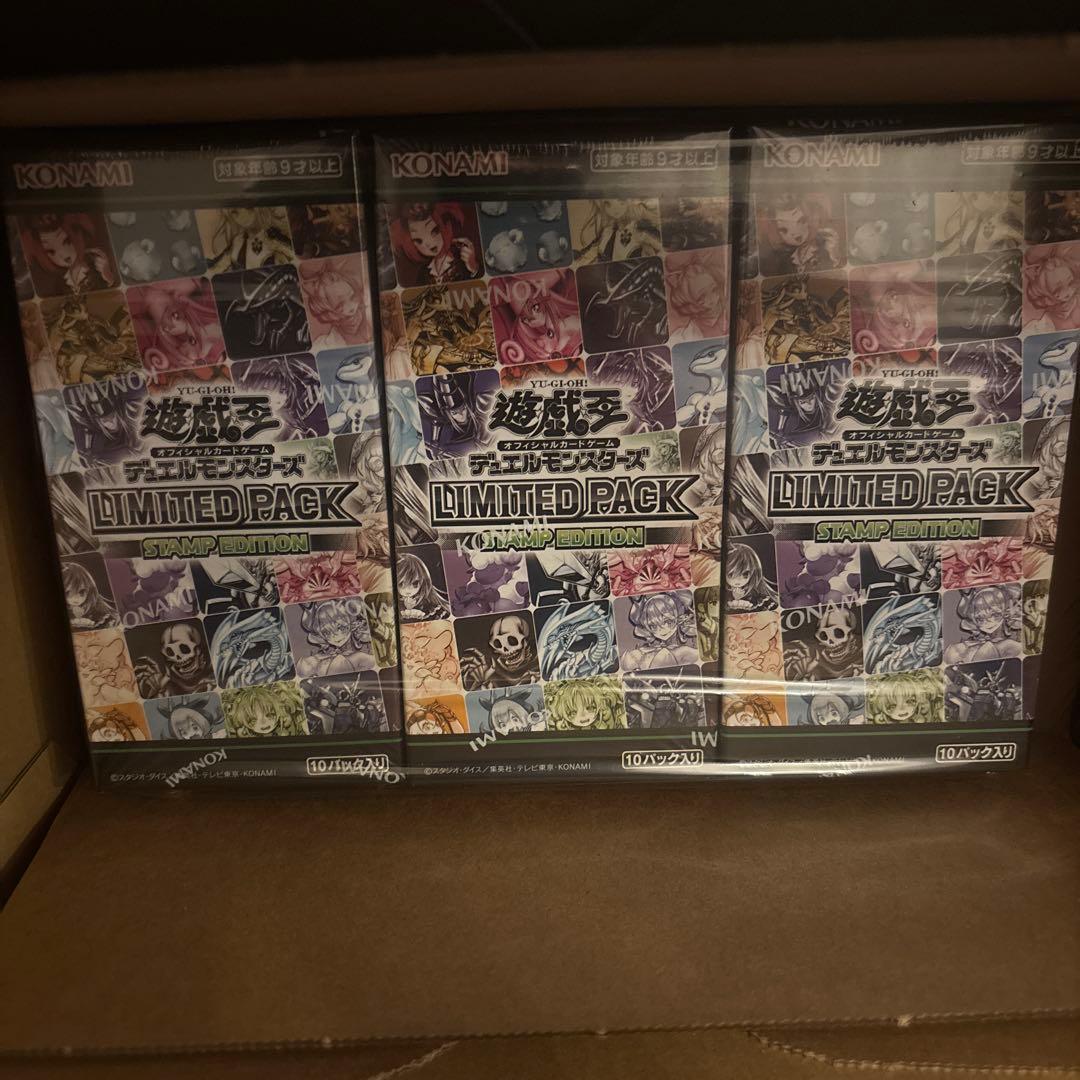 遊戯王LIMITED PACK STAMP EDITION 未開封3BOX