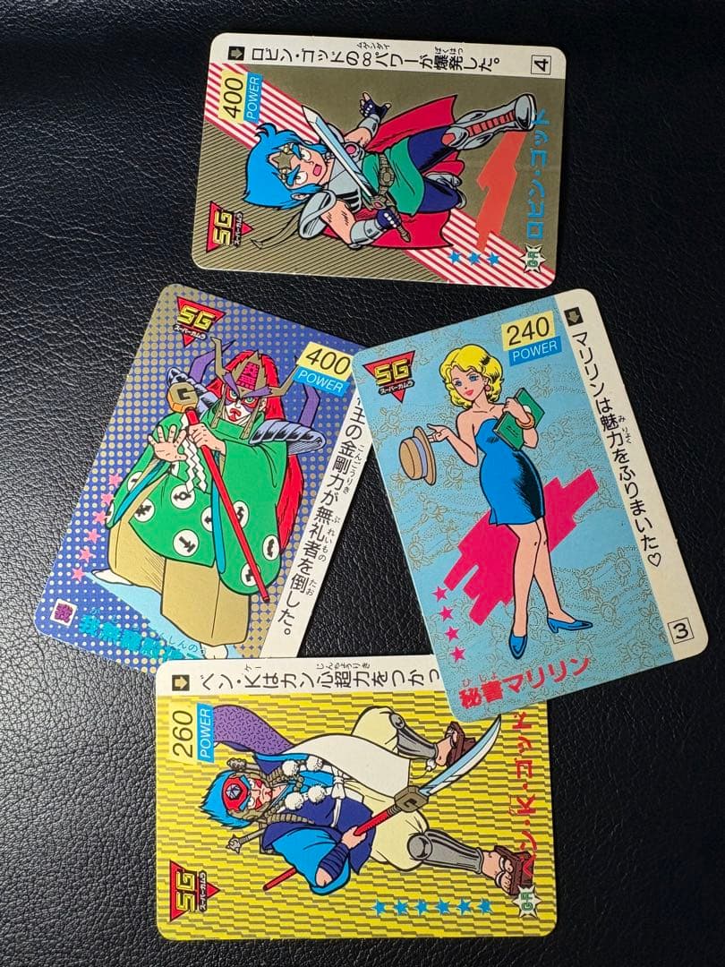 スーパーガムラ16枚セット カネボウ 光帝ジルコニア キラー・ジョー 竹取姫