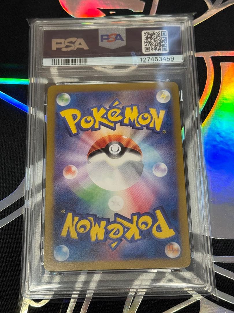 PSA10　ラッキー AR SV6 変幻の仮面 113/101