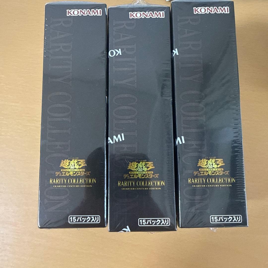 遊戯王OCG ラリティコレクション 25周年記念 シュリンク付き3BOX