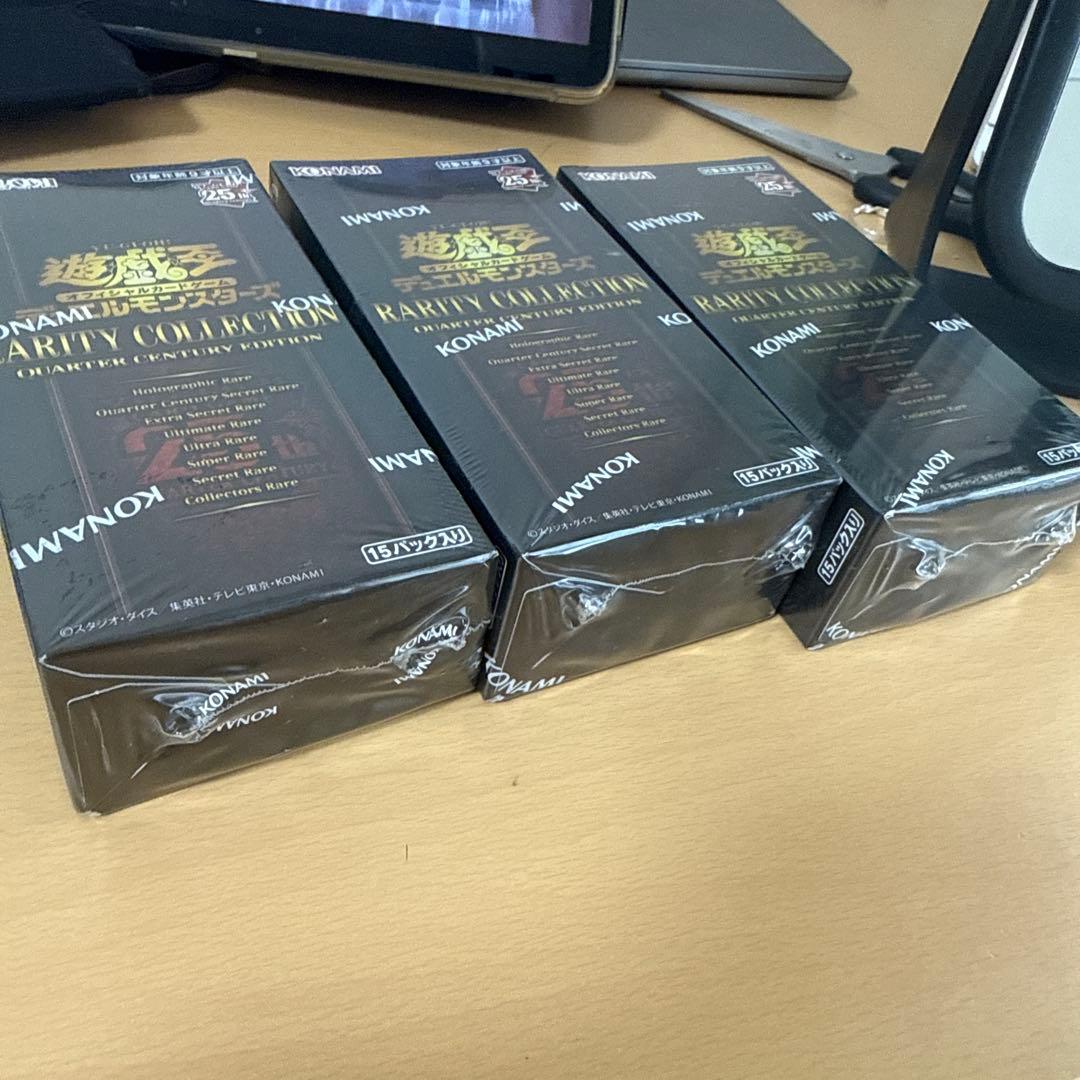 遊戯王OCG ラリティコレクション 25周年記念 シュリンク付き3BOX