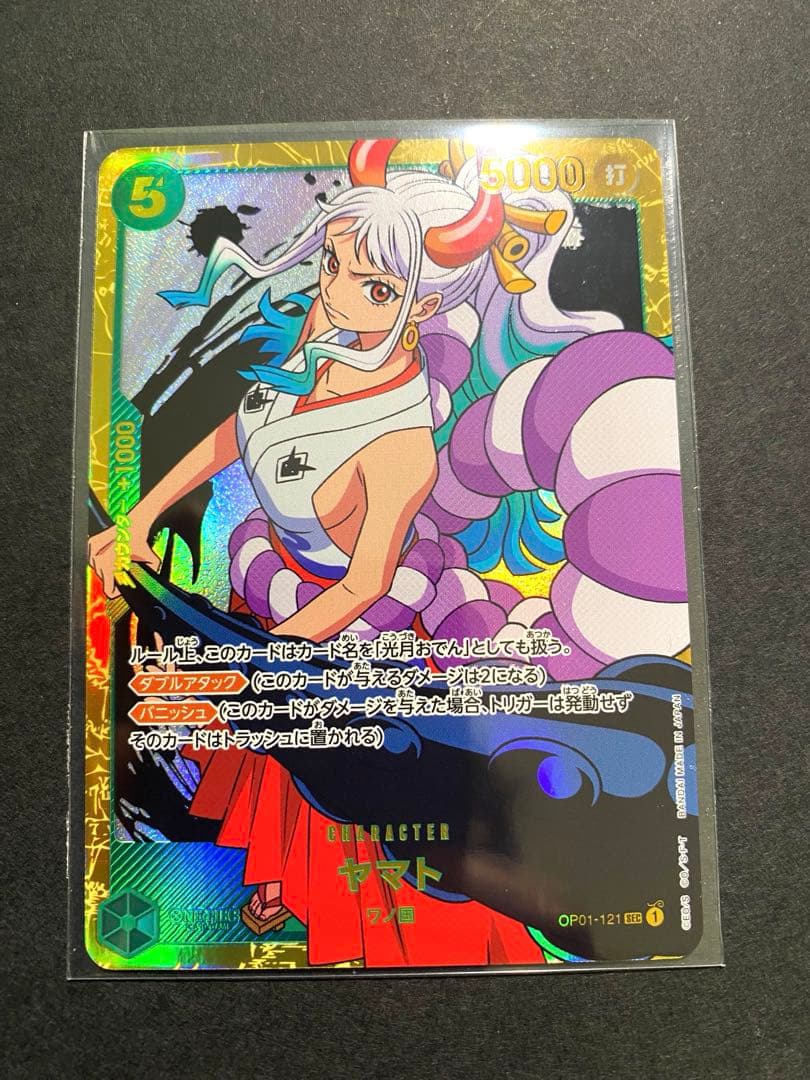 【ワンピースカード】ポートガス・D・エース SP ＋ SECレアセット