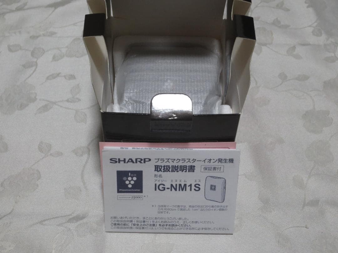 新品・未使用品　SHARP プラズマクラスター IG-NM1S-B