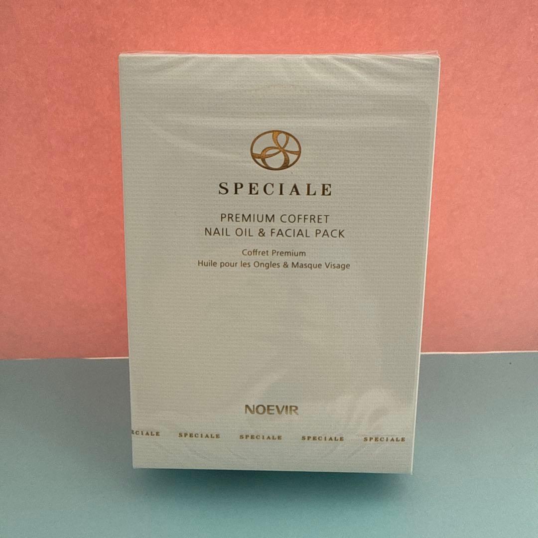 最新版★ノエビアスペチアーレプレミアムコフレネイルオイル　フェイシャルパック2個