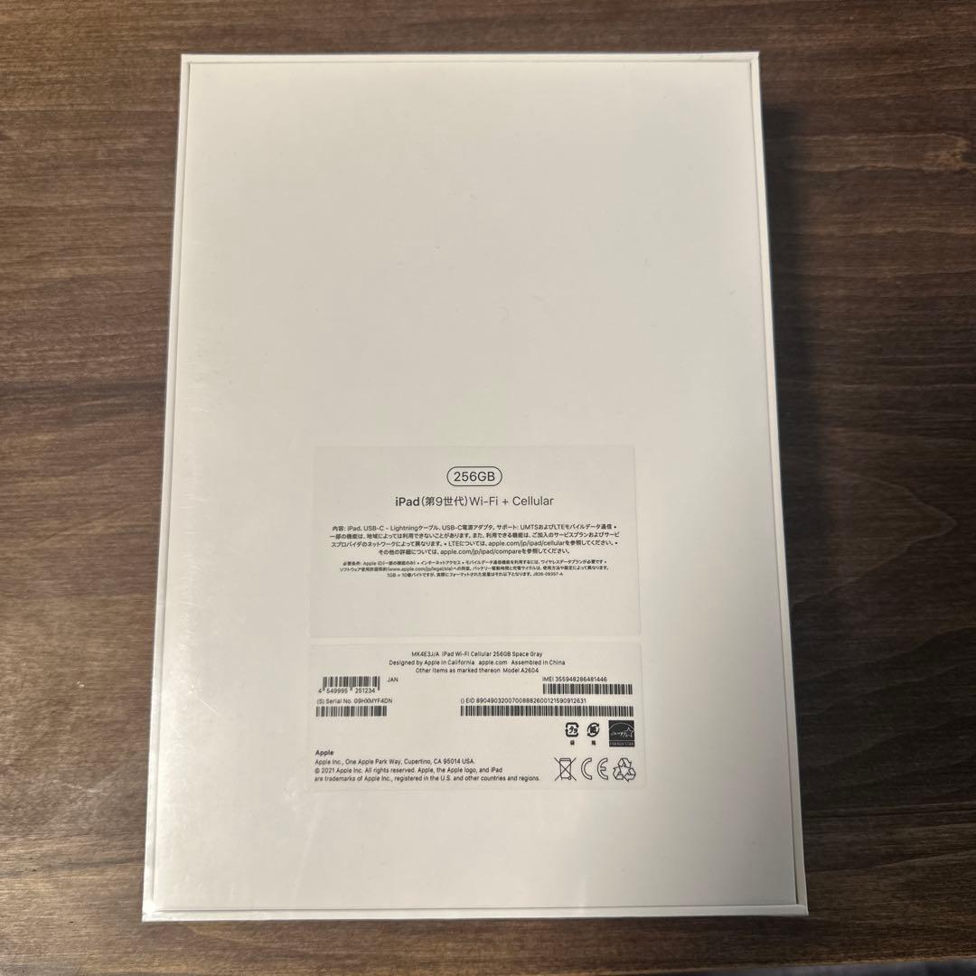 1. iPad (第9世代) Wi-Fi + Cellular 256GB