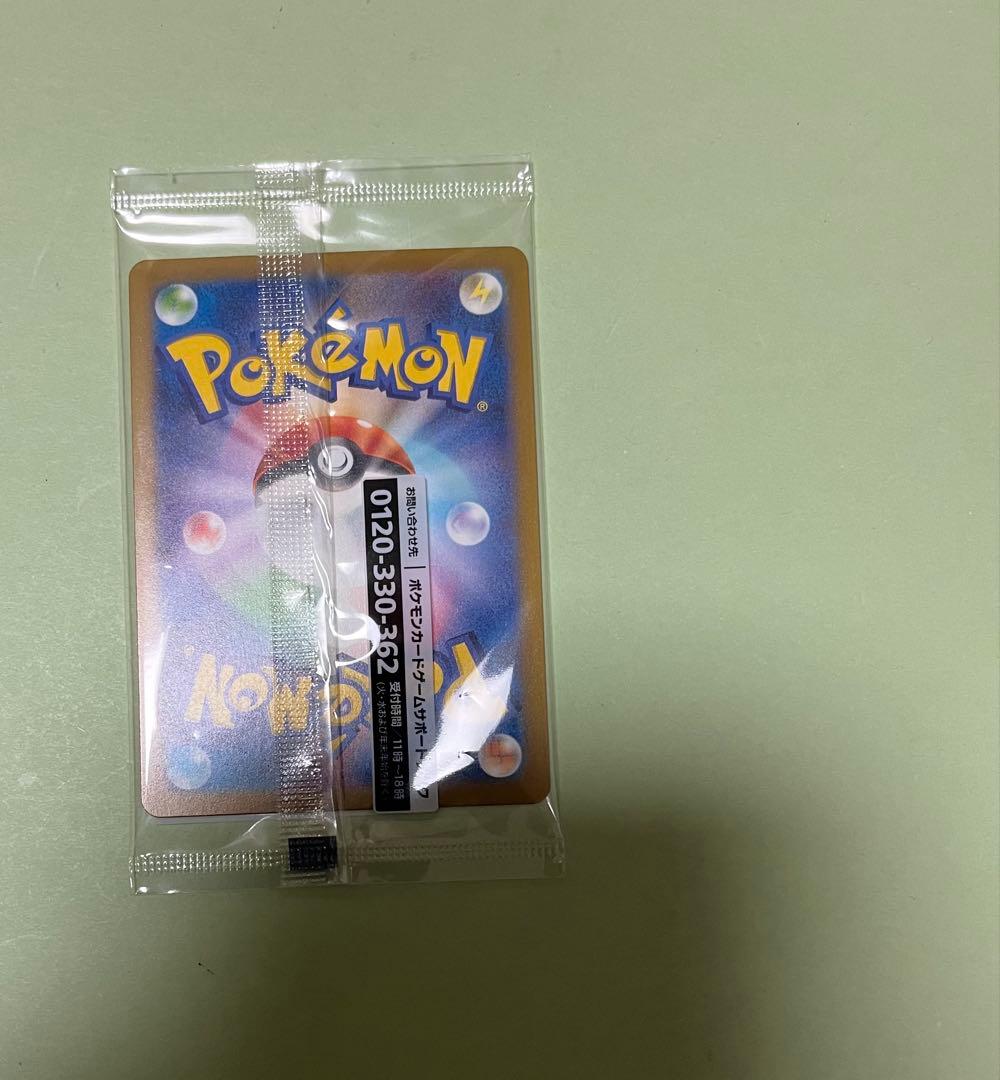 新品未開封 名探偵ピカチュウ PROMO SV-Pプロモカード 098/SV-P