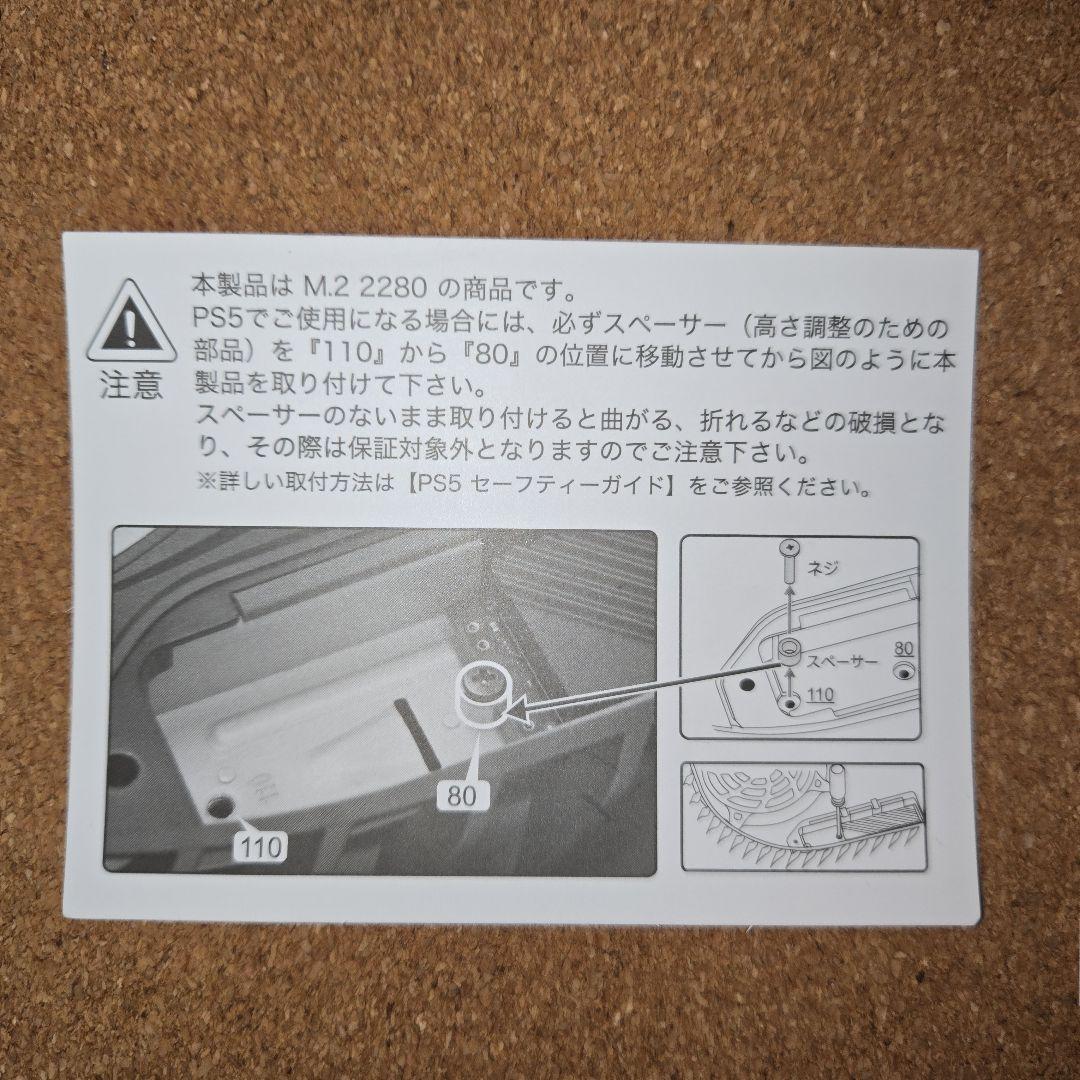 内蔵型SSD Hanye PCle NVMe M.2 SSD HE70 2TB