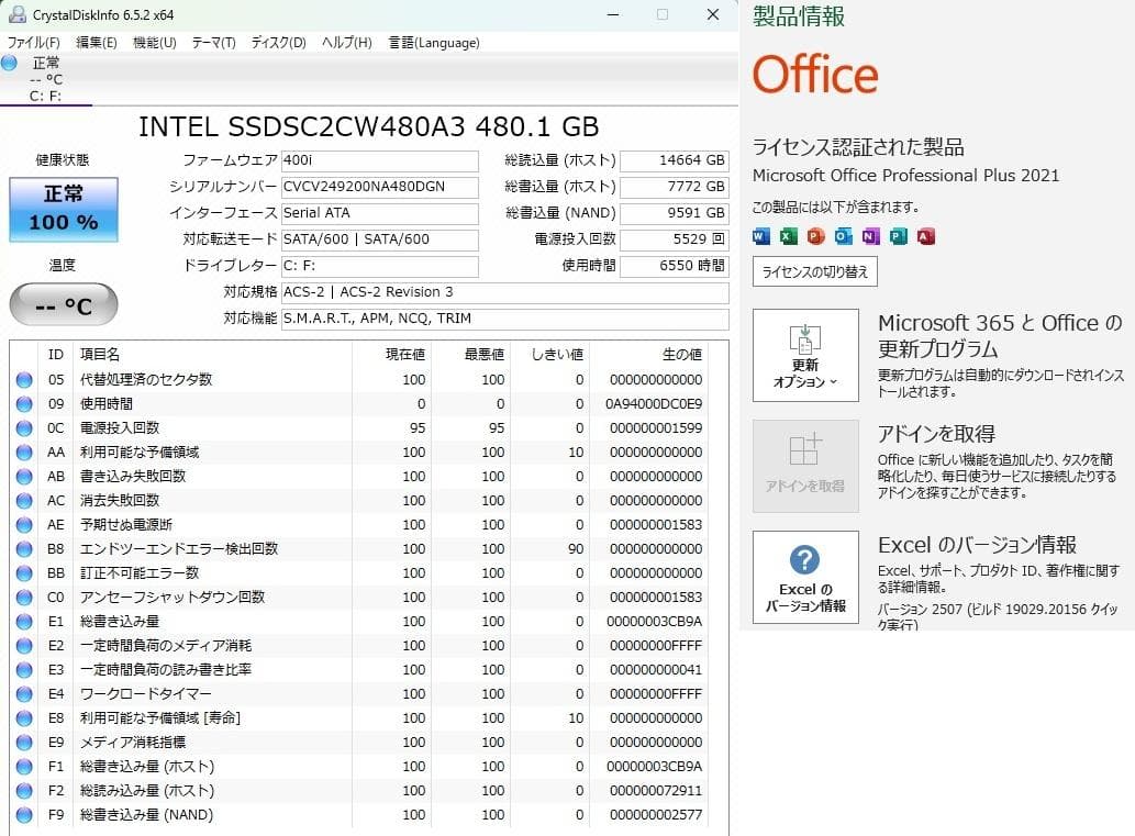 爆速SSD480GB FH77B1 i7 8GB W11 TV Office 即