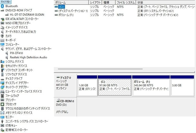 爆速SSD480GB FH77B1 i7 8GB W11 TV Office 即