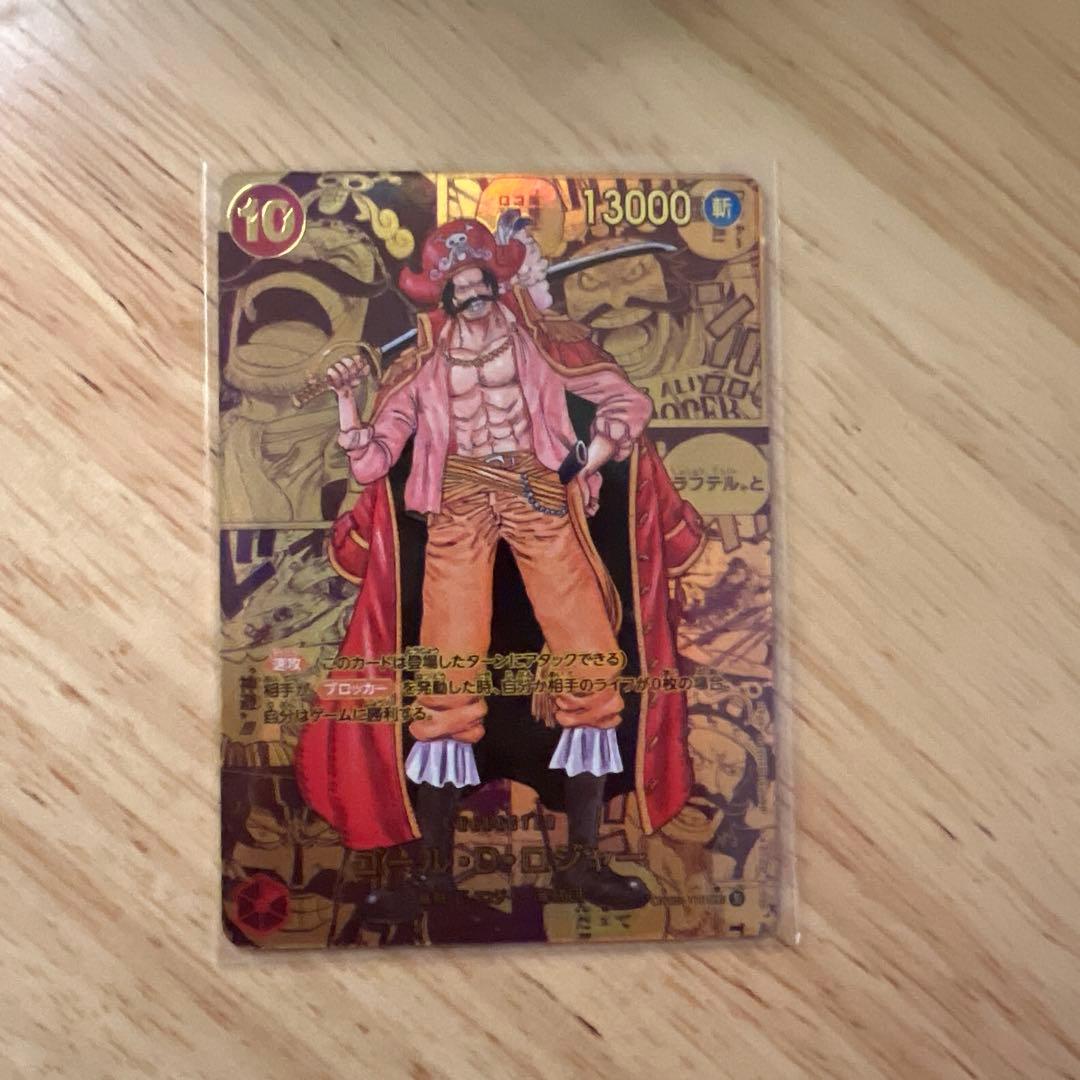 ゴール・D・ロジャー SEC スーパーパラレル