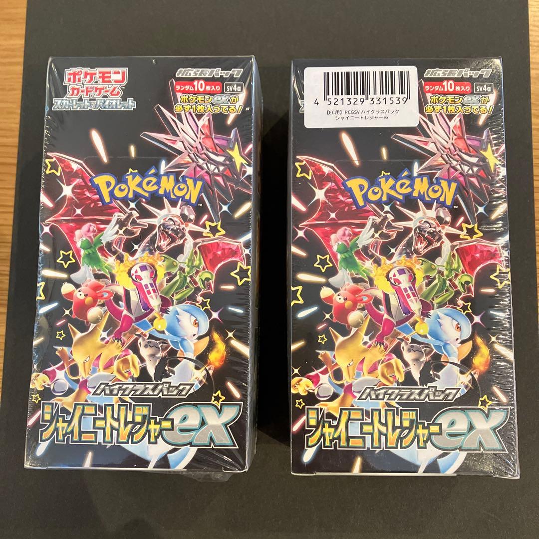 ポケモンカードゲーム シャイニートレジャーEX 2BOX