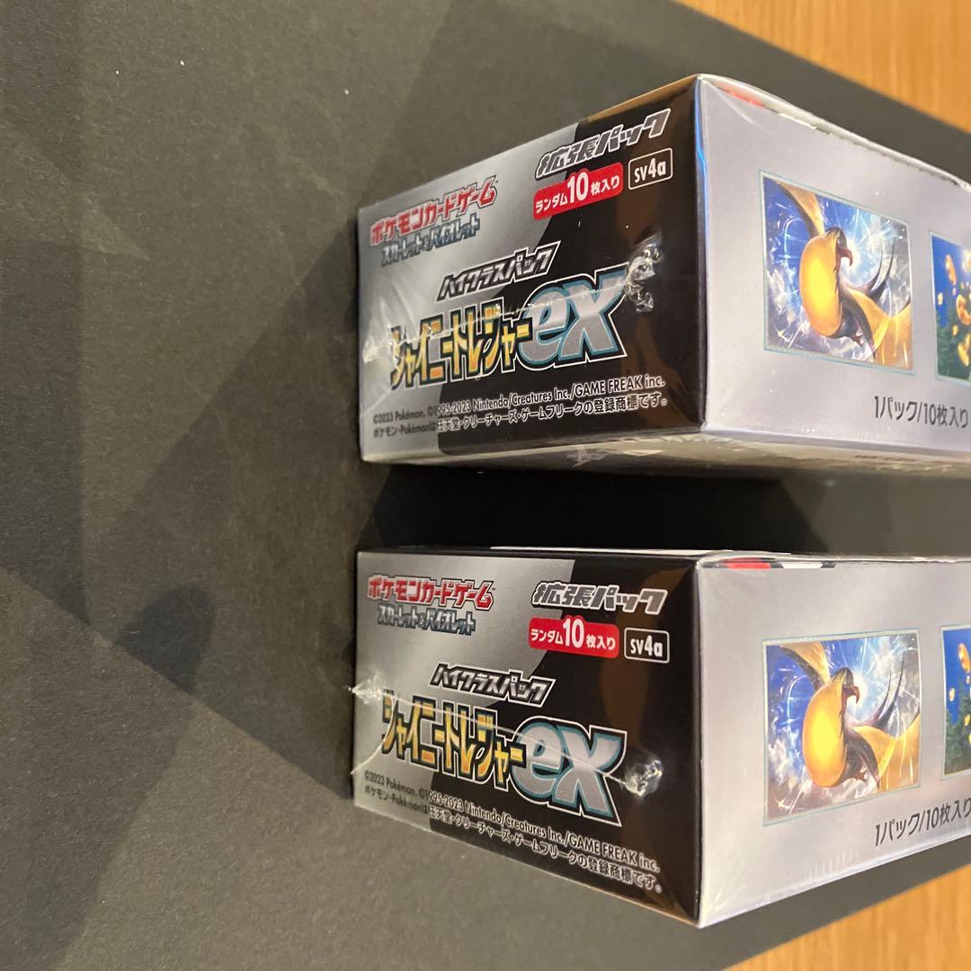 ポケモンカードゲーム シャイニートレジャーEX 2BOX