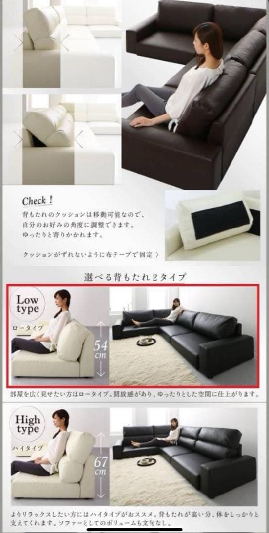 新品未使用　３人掛け　３P　フロアコーナーソファ　ローソファ　ブラックレザー調