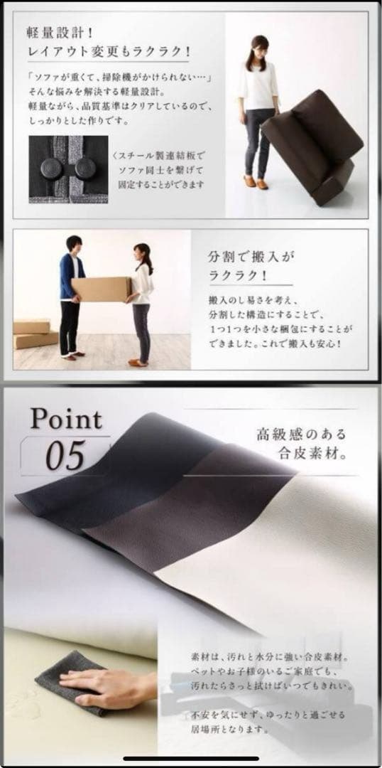 新品未使用　３人掛け　３P　フロアコーナーソファ　ローソファ　ブラックレザー調