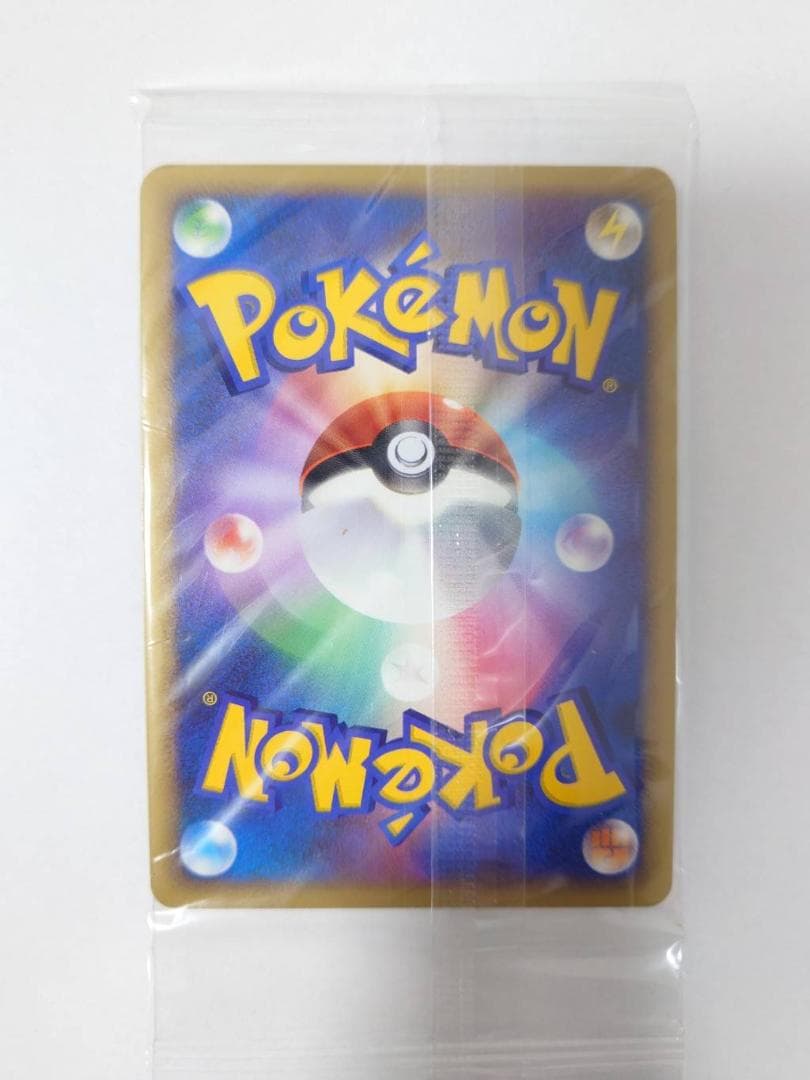 【新品・未開封】ナエトル等3枚セット ポケモンカード プロモ プレイヤーズ