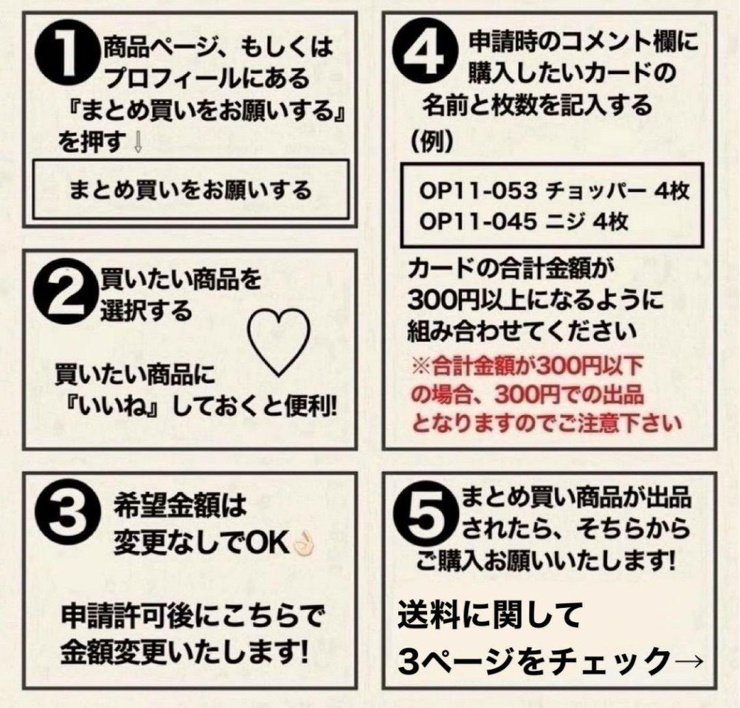 ロロノア・ゾロ:赤 SRパラレル EB04-007 9480円（残1